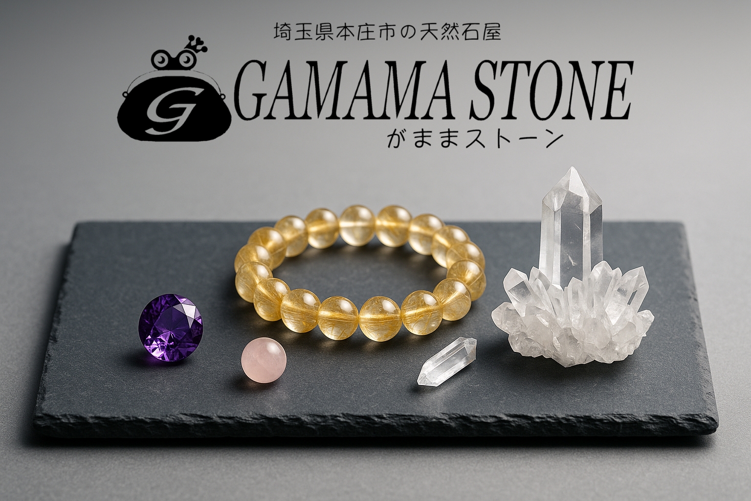 GAMAMA STONE