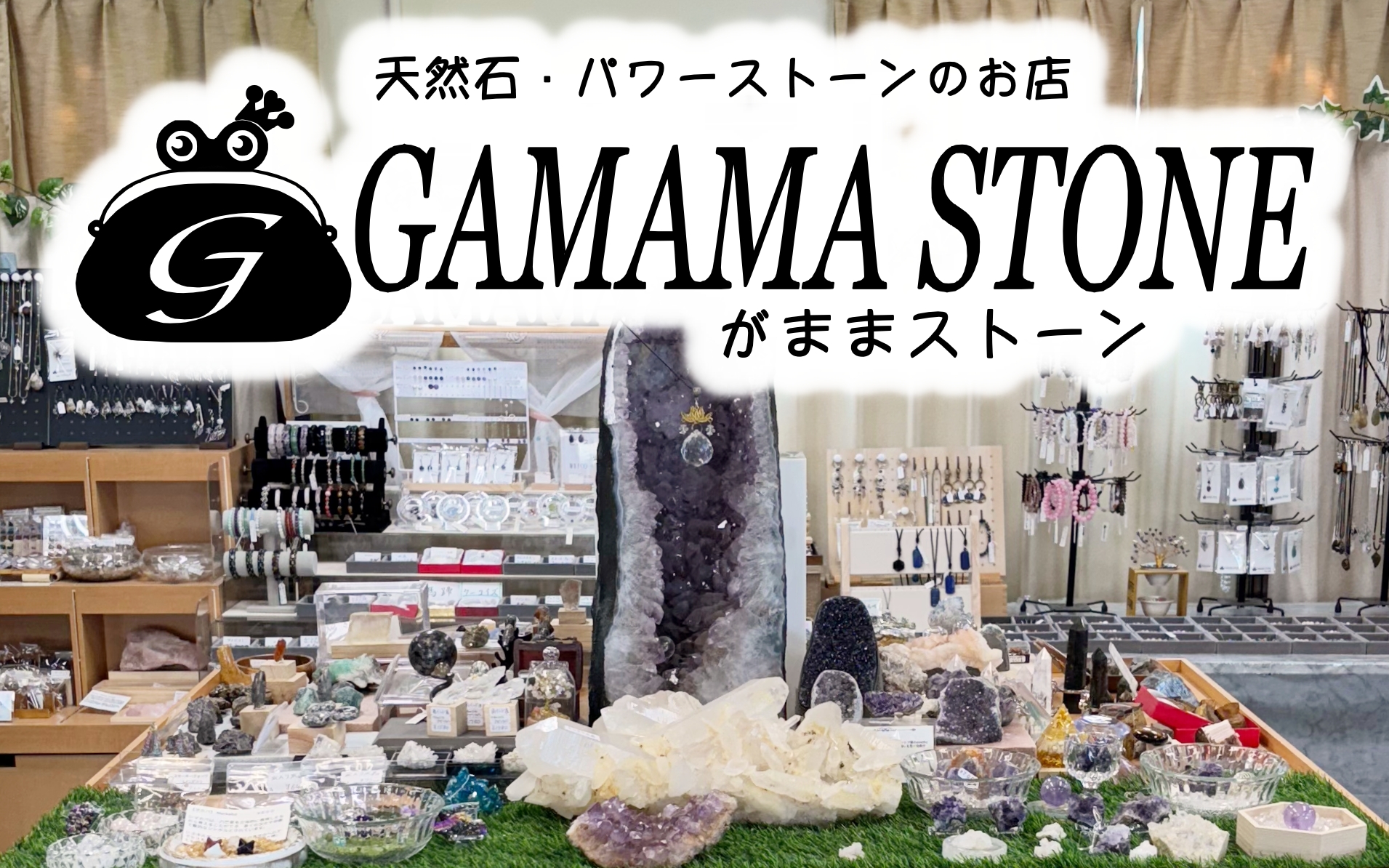 GAMAMA STONE